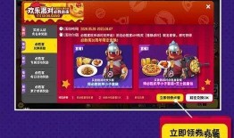 香肠派对官方爆料最新兑换码,最新兑换码大揭秘，福利来袭不容错过！